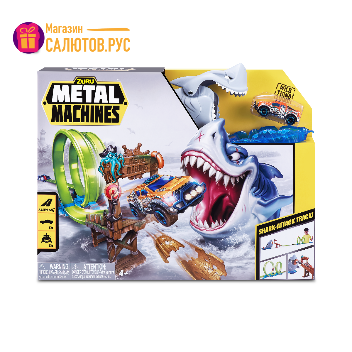 Игровой набор Zuru Трек Акула Metal Machines ✨